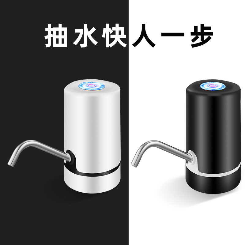 抽水饮水器纯净水压取器电动吸水器抽