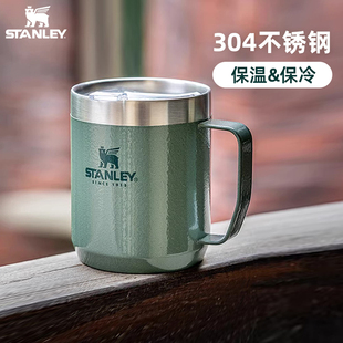 stanley桌面杯咖啡杯啤酒杯户外露营手柄带盖保温保冷水杯办公室