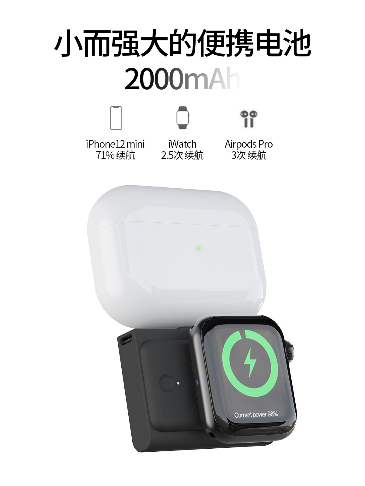 aliferb苹果手表无线充电器iwatch6/se1-5代适用iphone迷你充电宝