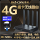 磊科4g无线路由器ML7280+家用插卡sim转wifi电信联通cpe全网通高速 移动随身WI-FI插电话卡上网转有线宽带