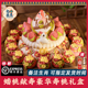 忆胶东花饽饽寿桃馒头包老人生日祝寿过寿馍馍中式蛋糕点心礼盒