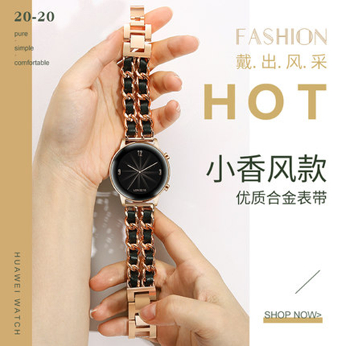 适用华为手表智能gt3Watch 4 Pro 表带荣耀magic watch2/es女小香风GT2e表链金属替换带42/46mm时尚小米color