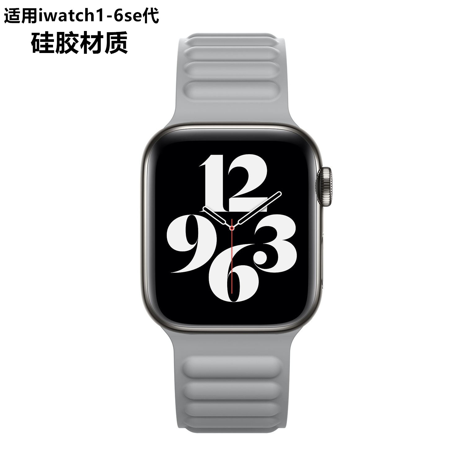 土狗旗舰店的优惠券大全—适用iwatch6/se/5/4磁吸apple watch苹果