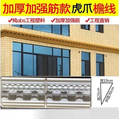 欧式外墙装饰线条屋檐线模具罗马柱子别墅花边光板水泥腰线模板已售