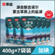 奉盐大青盐加碘食用盐400g*7袋装家用无抗结剂食盐湖盐调味咸盐