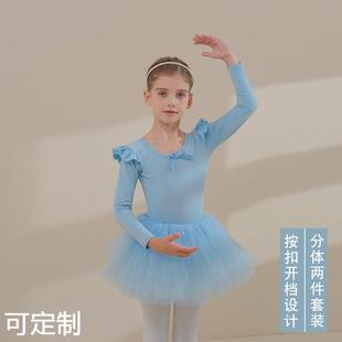 儿童舞蹈服长袖棉蓝色女童练功服幼儿芭蕾舞裙考级中国舞练舞衣