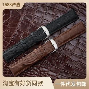 现货真皮表带十字纹牛皮手表带 真皮表带通用14-22mm
