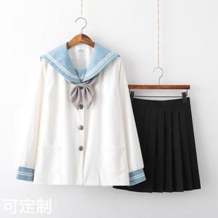 JK制服17秋冬款幼稚园乳白色衣服水色领白二本学生海军领水手服女