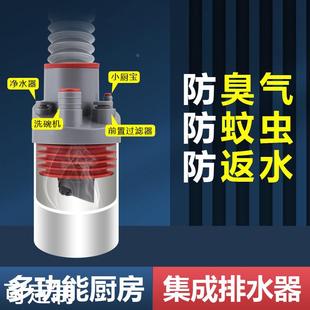 厨房下水管三通防臭集成神器洗衣机三通排水道接头净水器洗碗机