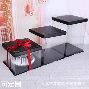 透明黑色蛋糕盒透明塑料蛋糕盒翻糖盒子三合一盒现货定制LOGO