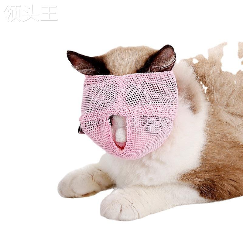 工厂直销 多功能猫咪嘴套 防咬防舔防乱食防叫猫头套 透气猫口罩