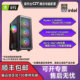 【操作台精选】2000-13000元 性价比AMD全家桶DIY电脑主机套餐