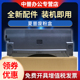 适用夏普MX-C2621 3121 3081 4081 5081 6081 2651 C2622 3082 3582 4082 5082 6082 SF271废粉盒 仓 回收器