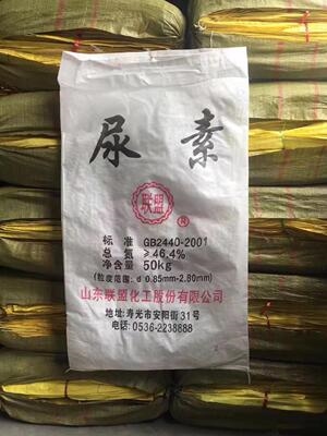 装猪肥料