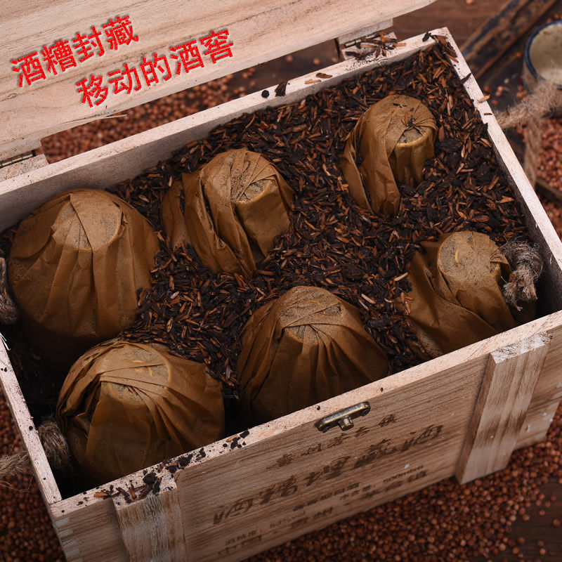 贵州茅台古镇纯粮食原浆酒木箱礼盒装酱香型53度酒糟埋藏白酒整箱