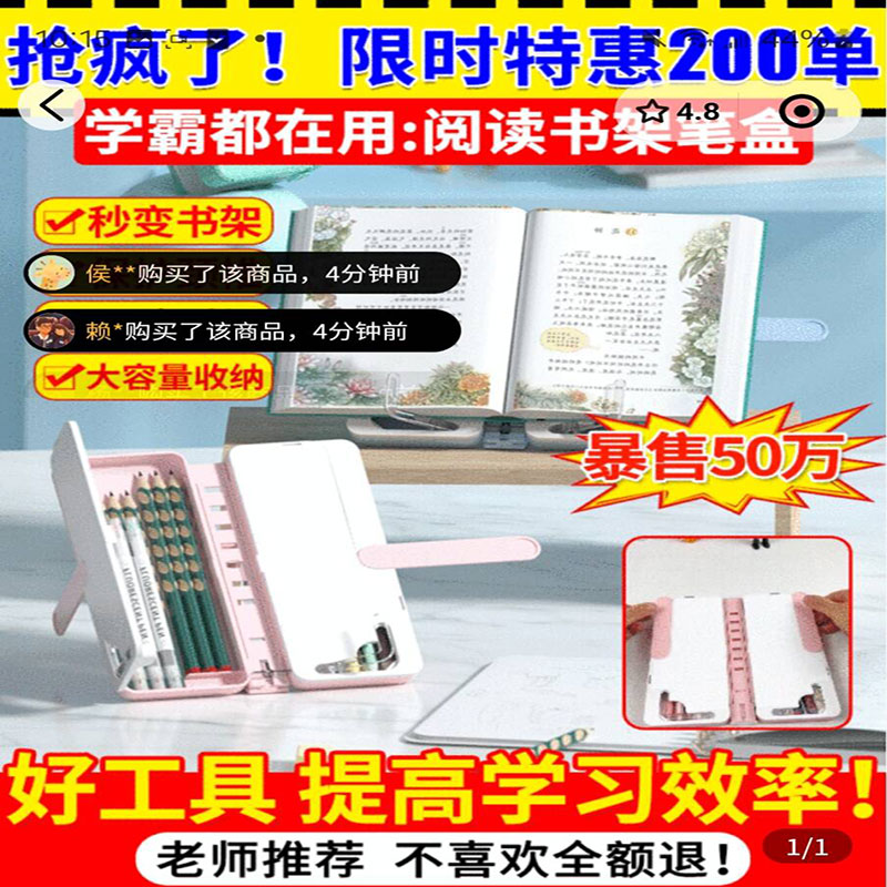 尽归来多功能书架文具盒可折叠阅读写字板笔盒支架男孩铅笔收纳袋