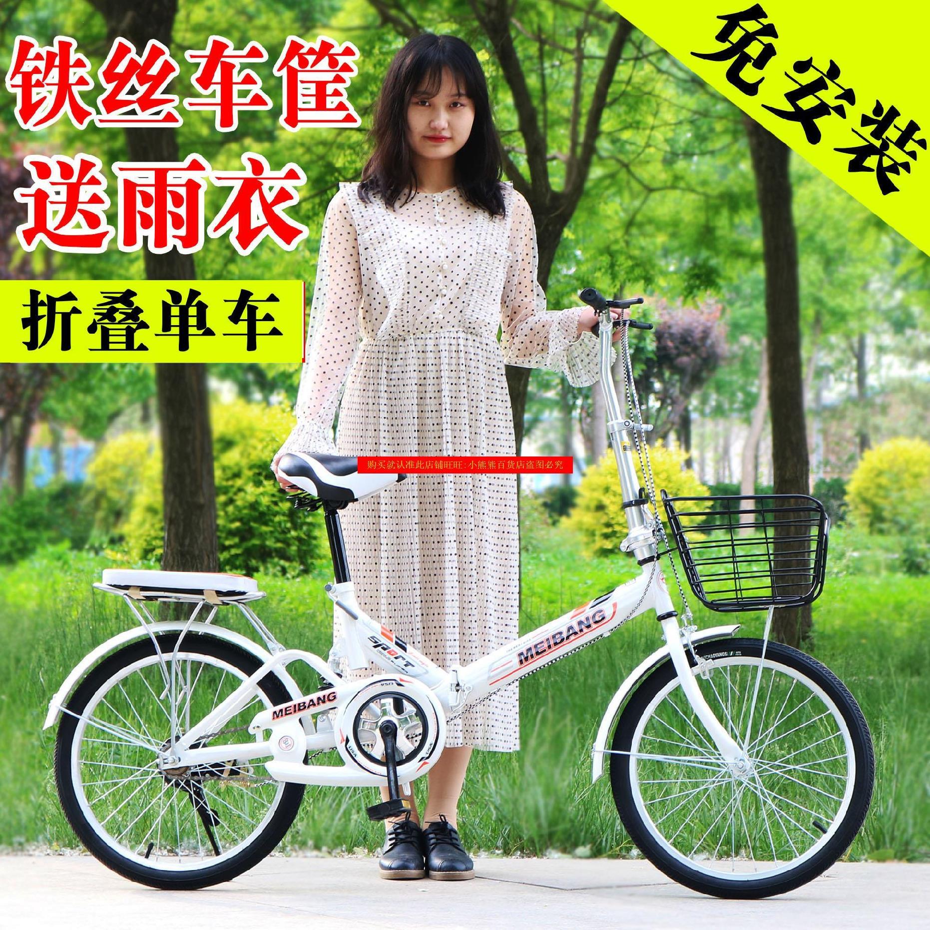 自行車中學生青少年女14歲以上刹車把孩子女孩兩輪26英寸中童折疊在類目 自行車/騎行裝備/零配件, 自行車整車, 摺疊自行車中 - 來自Buy2taobao.com提供專業的淘寶代購服務