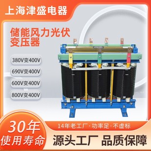 箱变储能干式辅助变压器690v800v变400v转380v光伏三相隔离变压器