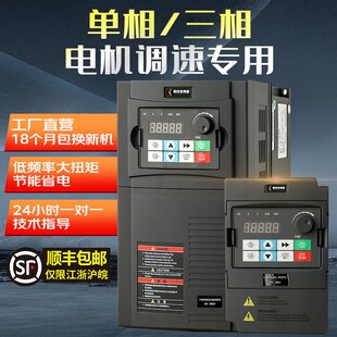 重载矢量变频器0.75-110KW380V三相电机调速器风机水泵机床通用型