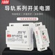 明纬开关电源DR-60/15导轨式120W变压器220V转24V5A直流稳压器12V