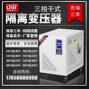 启变415V380V转220V变200V控制SBK升降压隔离变压器5/10/30/100KW