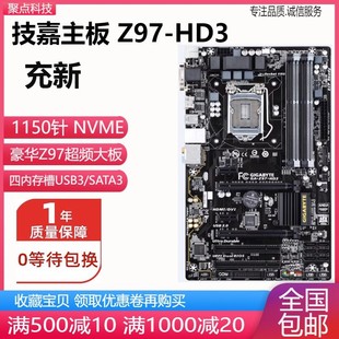 充新! 技嘉 Z97-HD3 D3H Z97超频主板1150针 支持 4790K NVME