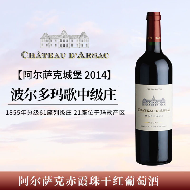 黛格波尔多干红价格_波尔多干红价格_波尔多干红价格