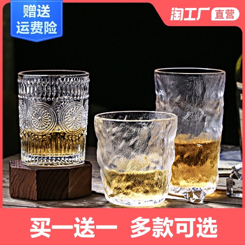 ins透明办公室啤酒家用喝水杯子