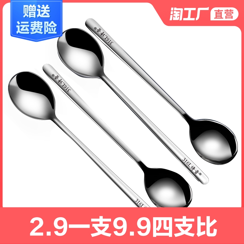 304不锈钢316家用韩式加厚吃饭勺