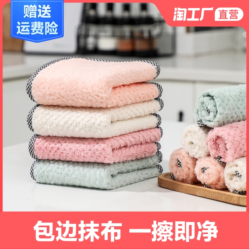 吸水厨房吸水擦桌擦碗巾洗碗布