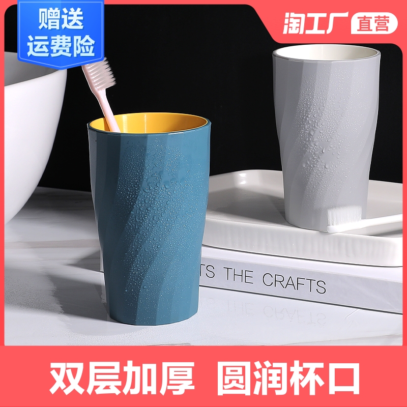 家用简约儿童情侣一对塑料刷牙杯子