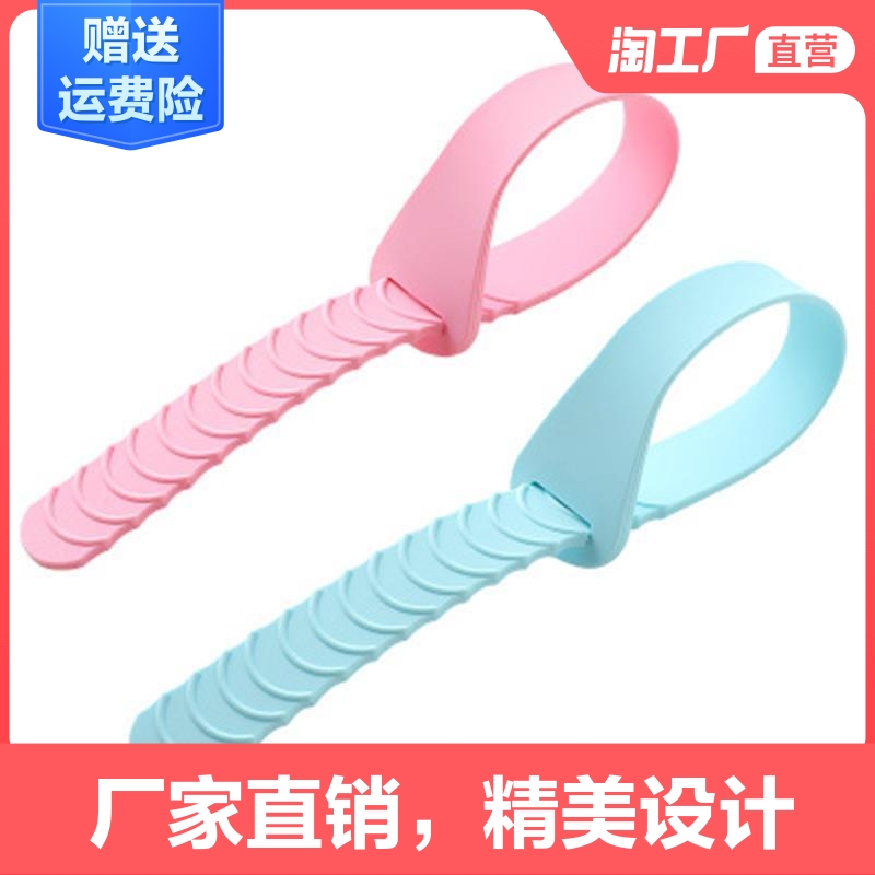 硅胶掀马桶家用卫生翻盖器提手