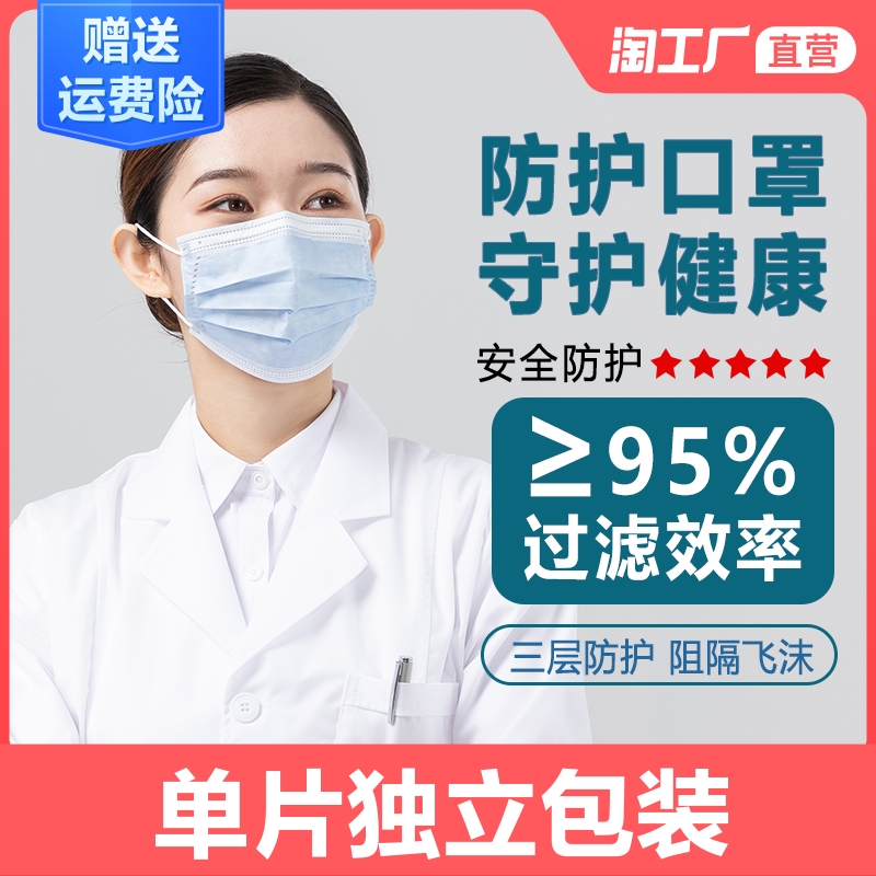 一次性三层防护熔喷布黑色成人口罩