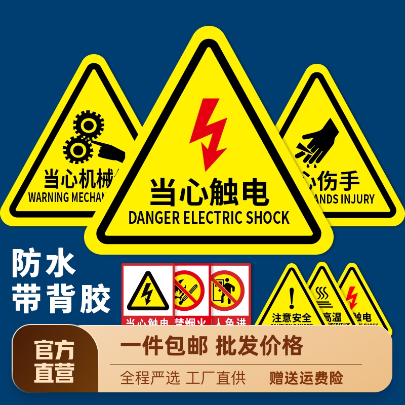 冀中动力华药秦皇岛展开食物标签专项训练共筑食物安全防地