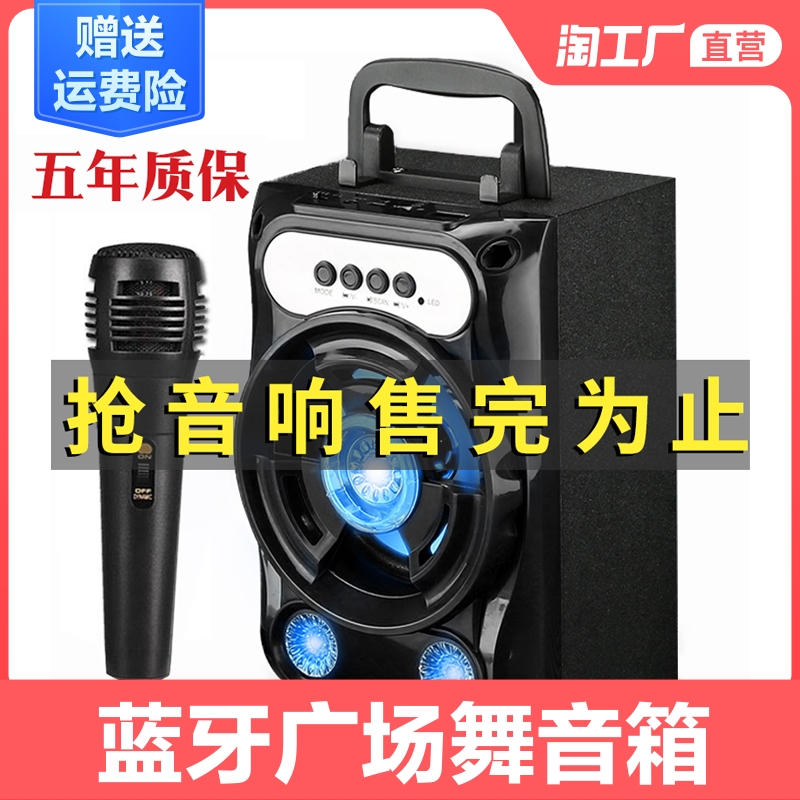 【小鸡兑换专属】手提无线蓝牙低音炮