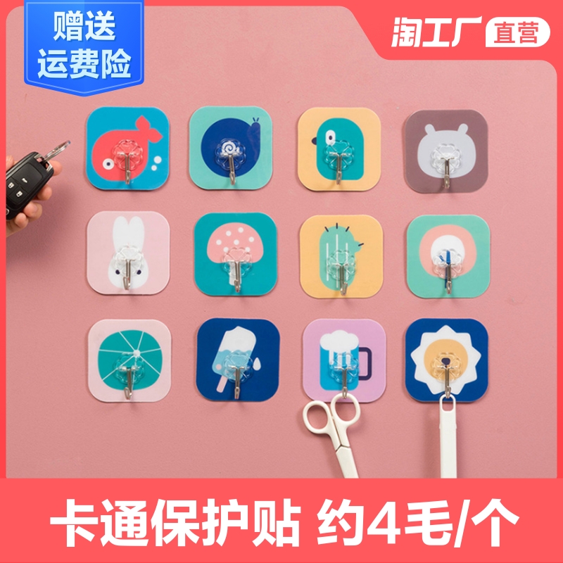 免打孔强力粘胶壁挂墙壁门后挂钩