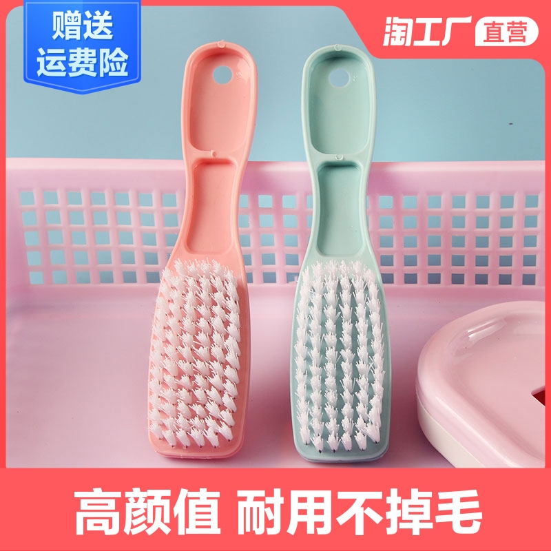 洗衣刷软毛家用洗鞋刷子鞋子洗鞋刷