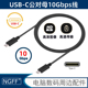 适用iPhone 15 USB-C USB 3.1公对公Gen2 10Gbps版高速AOC数据线VR串流线 延长