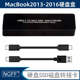 移动硬盘盒适用Macbook固态SSD Pro/Air 2013-2017年接口转USB3.1