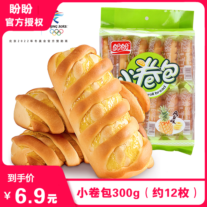 盼盼小卷包300g早餐手撕口袋品面包