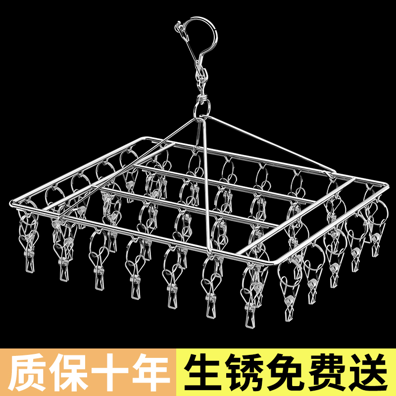 多夹子不锈钢防风夹内衣晒袜子挂钩