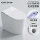 日本GOTD杀菌家用智能马桶无水压要求一体式小户型全自动翻盖58cm