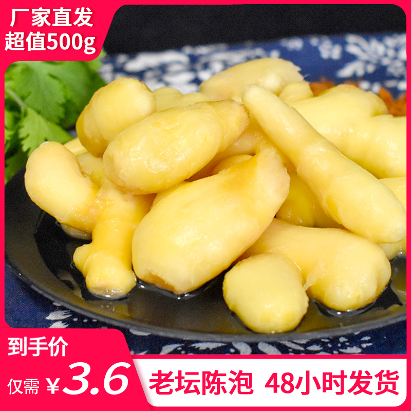 四川泡生姜500g正宗老坛川菜配料