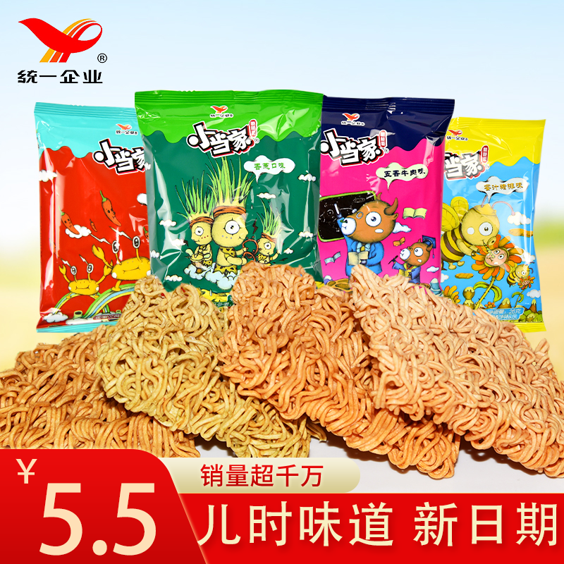 小当家20g*10干吃休闲混合干脆面
