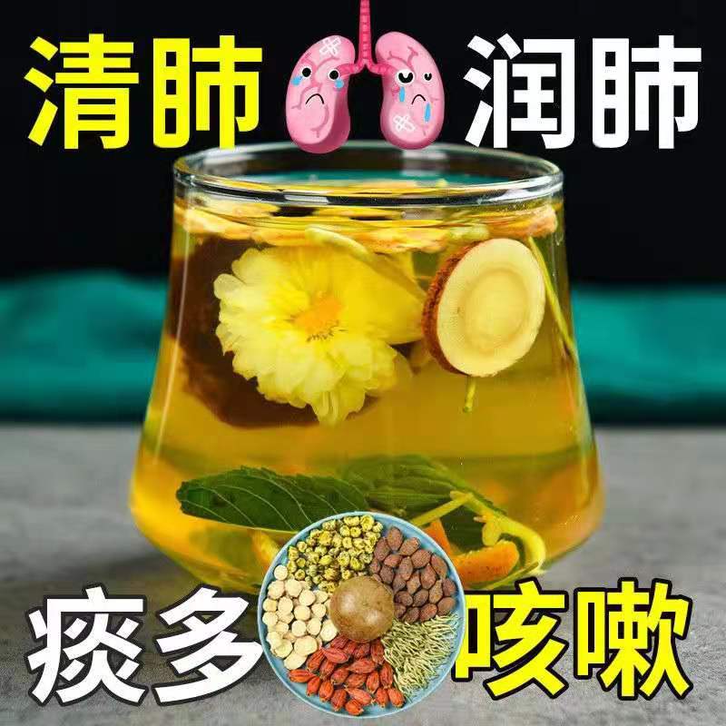 真材实料】泡水散装胖大海菊花茶