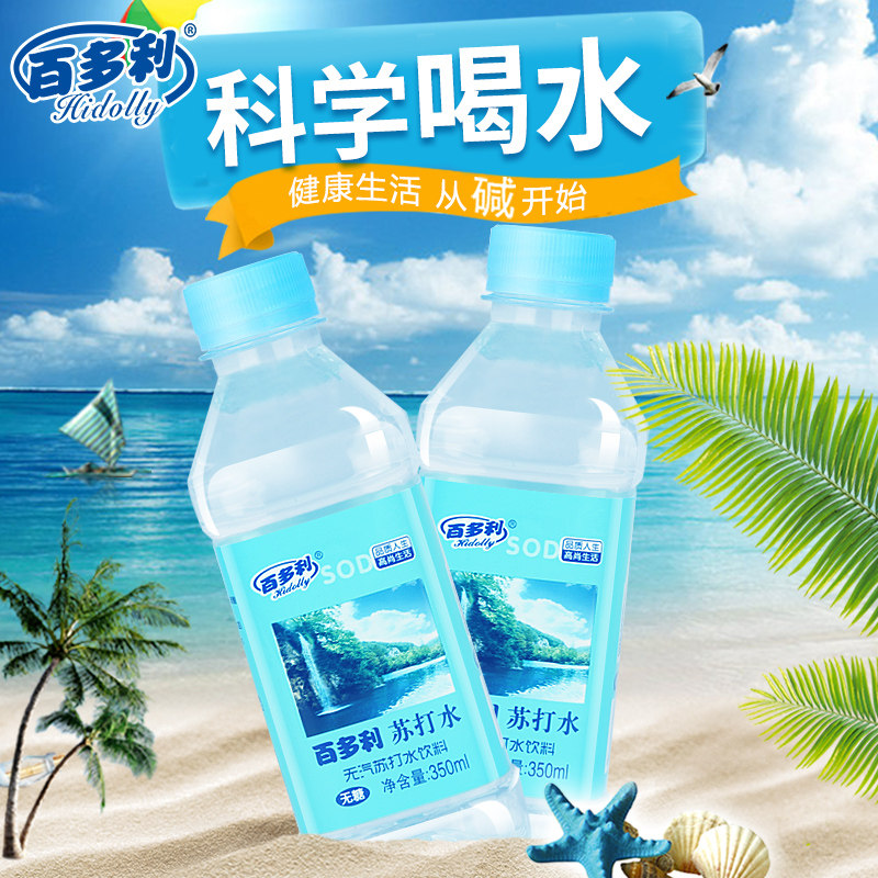 百多利苏打水整箱350ml*24瓶装果味多种口味弱碱性无糖无汽饮用水