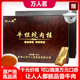 【万元品质】牛栏坑肉桂武夷山岩茶特级正宗大红袍乌龙茶叶礼盒装