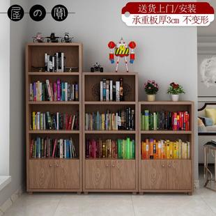 简易家用书柜书架落地靠墙卧室学生书柜办公现代简约带门置物柜