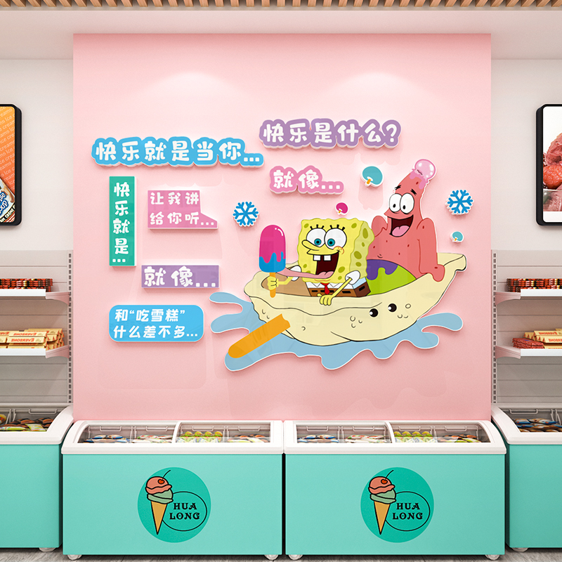 网红雪糕店墙面装饰冰淇淋蛋糕冷饮店