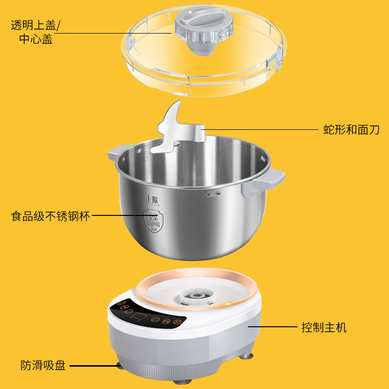 遥峰和面家用机揉面机小型全自动不锈钢厨师机面粉发酵醒面活面